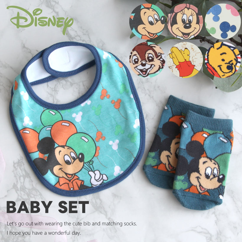 楽天市場】[公式] Disney ディズニー チップとデール ジャンプ