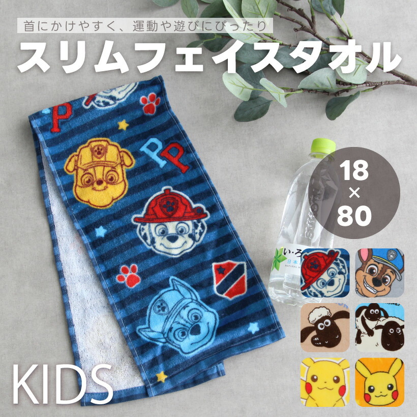 ポケモン銭湯！ロケット団プラスセット　オリジナルマフラータオル 全種 ポケモン銭湯！ロケット団プラスセット オリジナルマフラー