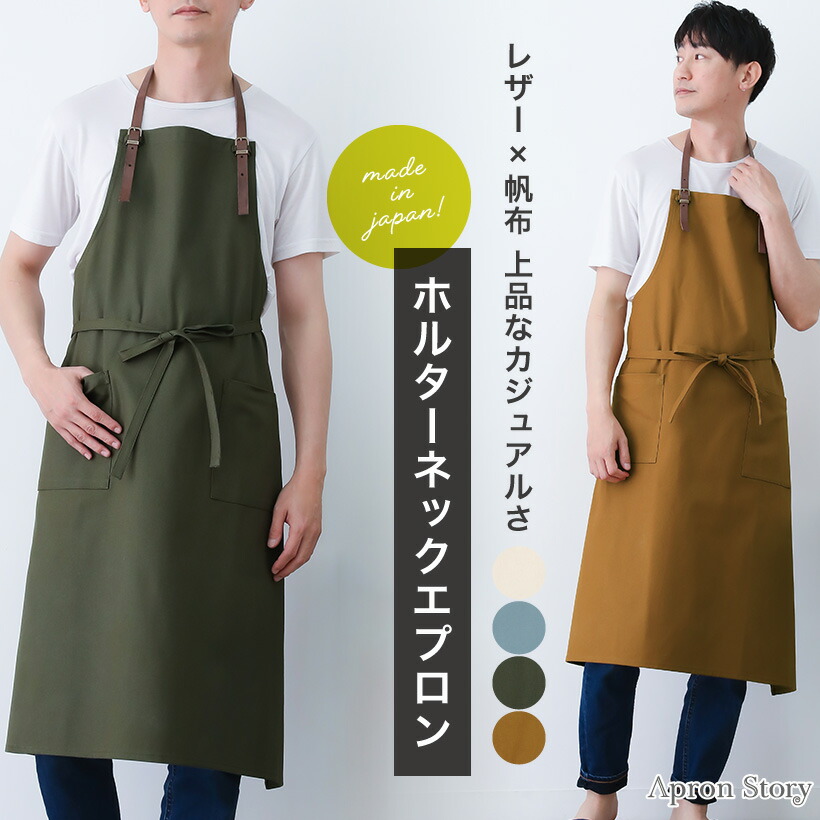 楽天市場】旧商品 【正規品】PETROMAX ペトロマックス レザーエプロン