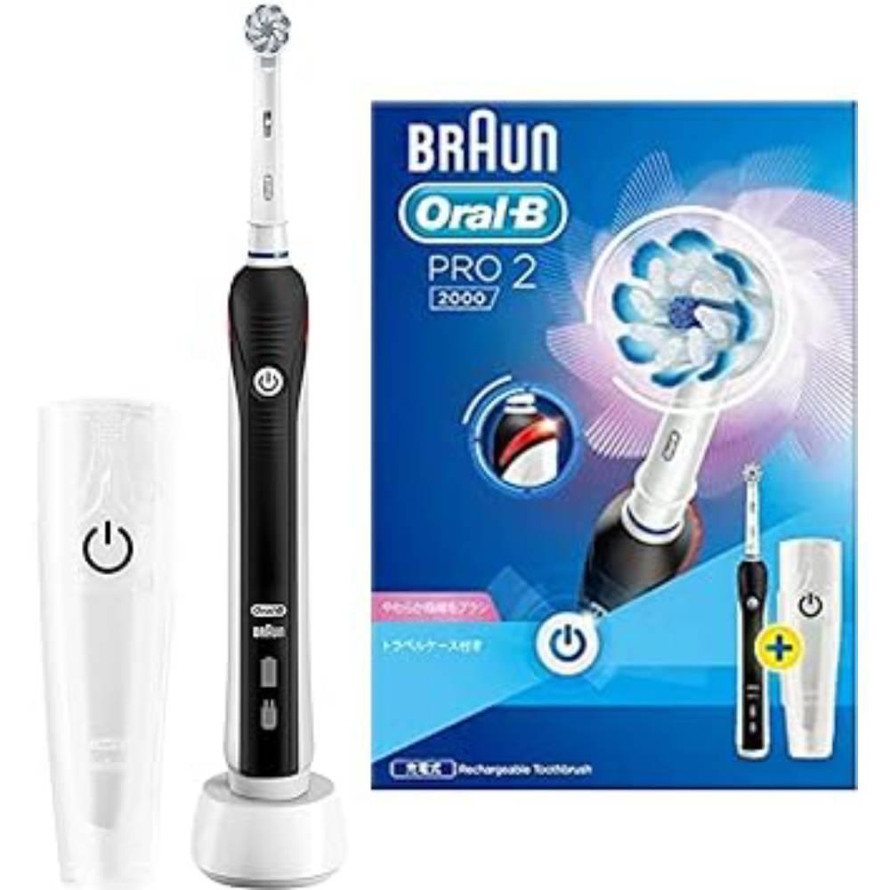 赤銅色（BRAUN）\u003cBR\u003eD5015132XBKN 黒いこと【貨物輸送無料（沖縄・離島貨物輸送別）】\u003cBR\u003e口述試験B Pro2000\u003cBR\u003e[4902430835558]