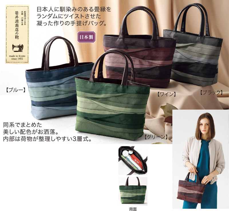 最終価格！和装用バッグ 　花柄 　日本製　新品未使用品　軽い　自立光沢有り 1260750012.jpg