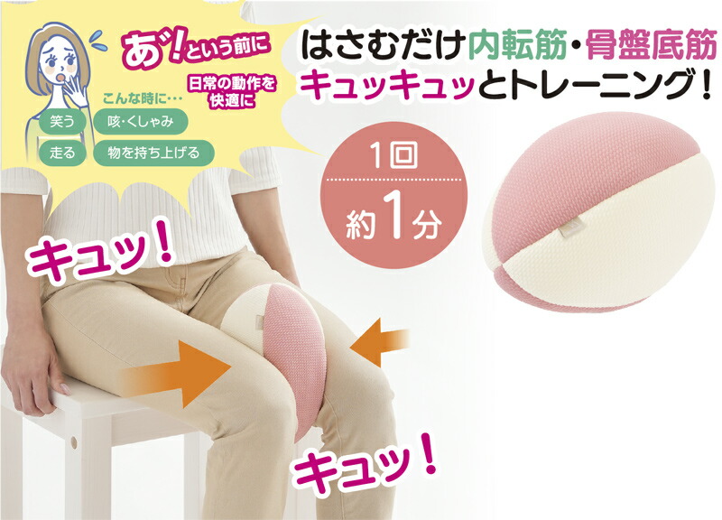 ★マイキュット★ピンク★クッション付き main_cushion.jpg