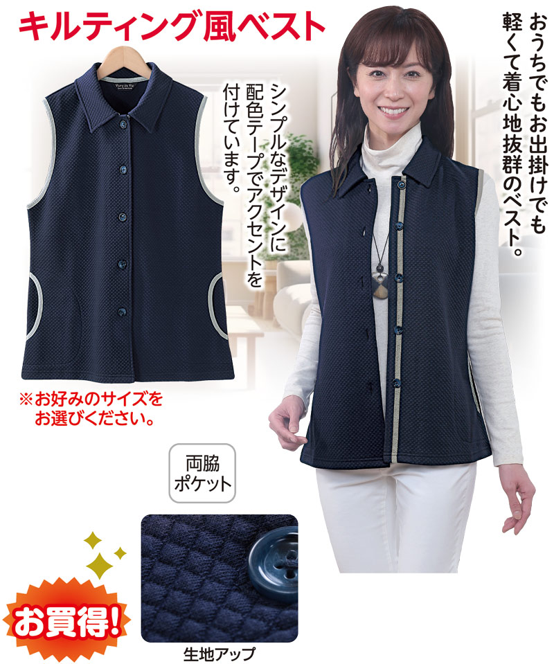 中綿キルティングベスト　ベージュ　Mサイズ　完売品 レディース キルティング 中綿 ベスト通販 [0104-55404