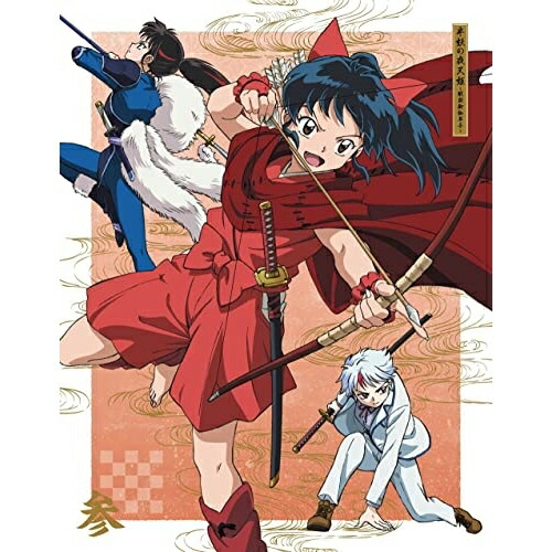 BD / TVアニメ / 半妖の夜叉姫 Blu-ray Disc BOX vol.3(Blu-ray) (完全生産限定版) / ANZX-12939|エプロン会 店