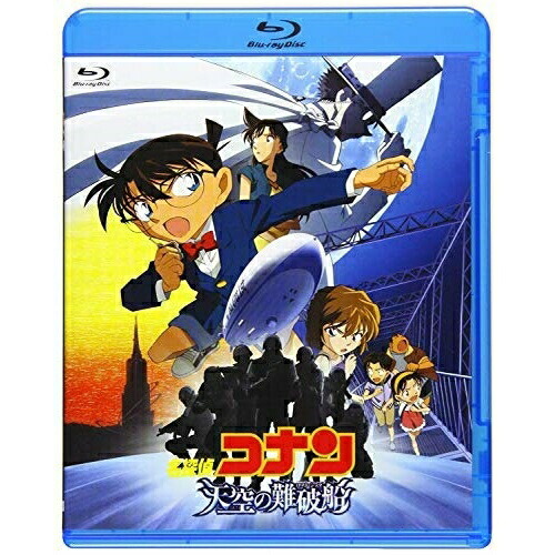 最大 オフ アニメ 劇場版 名探偵コナン 天空の難破船 Blu Ray Onxd 3014 Qdtek Vn