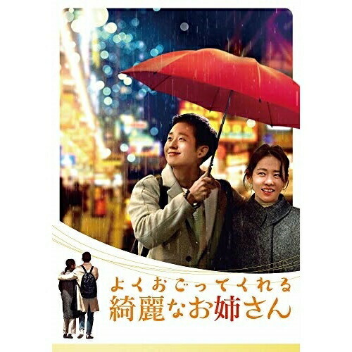 偶然かな。 プレミアムメイキングBlu-ray 楽天市場】[ 偶然かな ] Blu-Ray メイキング 主演 チェ