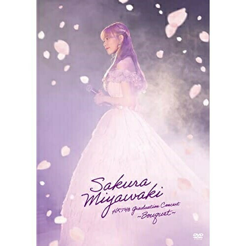 DVD / HKT48 / 宮脇咲良 HKT48 卒業コンサート ~Bouquet~ (初回生産限定盤/Special Edition) / POBD-21045