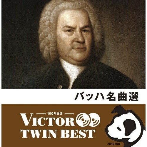 新品CD　J ・S・バッハ名曲集 (10枚組) Amazon.co.jp: J ・S・バッハ名曲集(10枚組): ミュージック