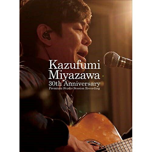 BD / 宮沢和史 / Kazufumi Miyazawa 30th Anniversary ～Premium