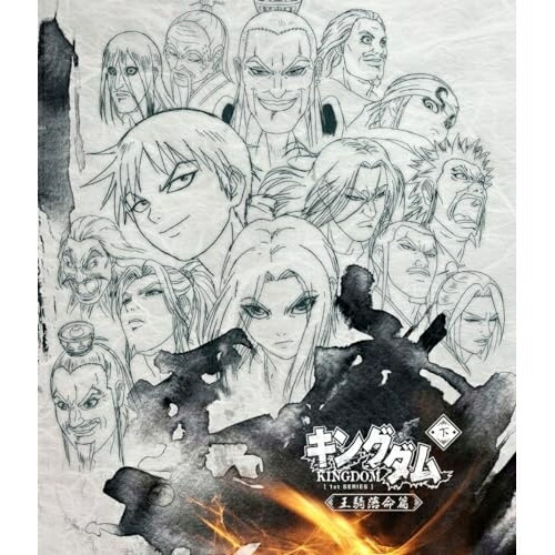 BD / TVアニメ / キングダムBlu-ray BOX ～王騎落命篇～(Blu-ray) / EYXA-13297｜エプロン会　店 12,306円