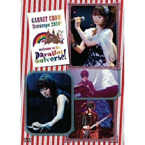 DVD / GARNET CROW / GARNET CROW livescope 2010+ ～welcome to the parallel universe!～ / GZBA-8020