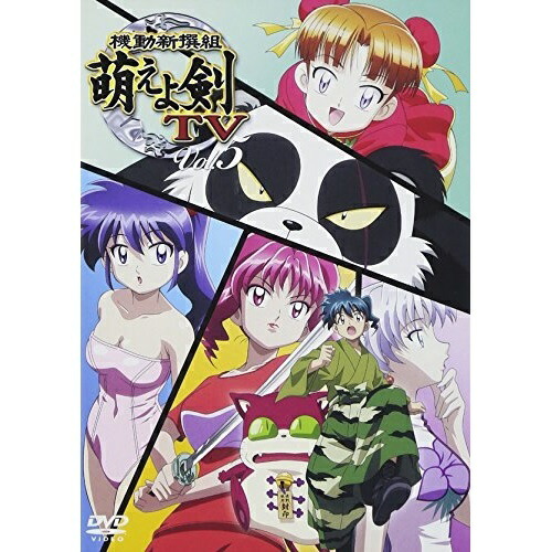 DVD / TVアニメ / 機動新撰組 萌えよ剣 TV Vol.5 / PPAF-200000画像