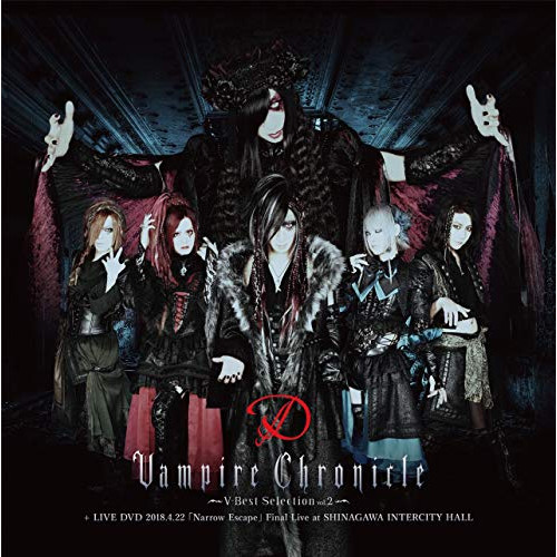 CD / D / Vampire Chronicle ~V-Best Selection vol.2~ + LIVE DVD 2018.4.22 「Narrow Escape」 Final Live at SHINAG (2CD+2DVD) (12inch LPサイズ特殊仕様BOXパッケージ) (初回生産限定盤) / YICQ-10408|エプロン会 店