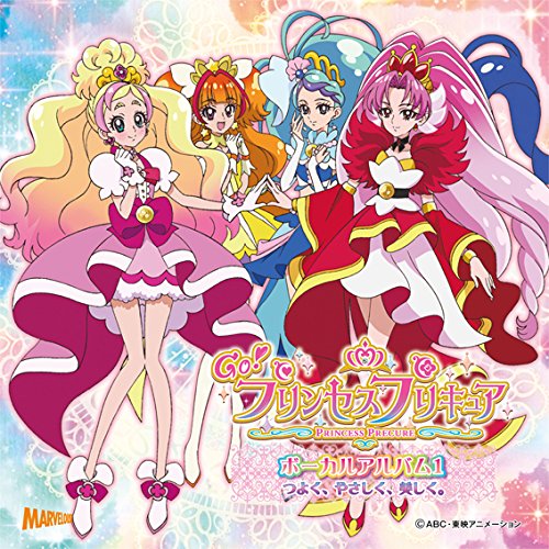 Go！プリンセスプリキュア　画集セット PCBX000051641.jpg?size=3&order=1