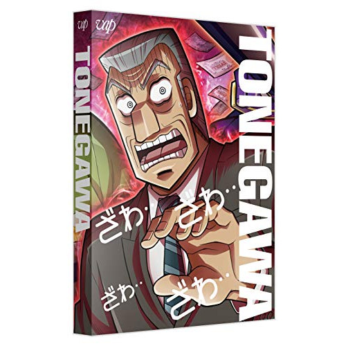BD / TVアニメ / 中間管理録トネガワ Blu-ray BOX 下巻(Blu-ray) (4Blu-ray+CD) / VPXY-71685|エプロン会 店