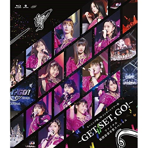 BD / モーニング娘。'18 / モーニング娘。'18 コンサートツアー秋 ～GET SET, GO!～ファイナル 飯窪春菜卒業スペシャル(Blu-ray) (本編ディスク+特典ディスク) / EPXE-5150