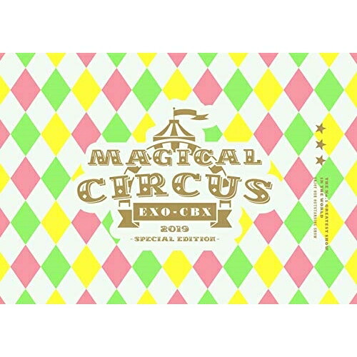 BD / EXO-CBX / EXO-CBX ”MAGICAL CIRCUS” 2019 -Special Edition-(Blu-ray) (2Blu-ray(スマプラ対応)) (初回生産限定版) / AVZK-79613