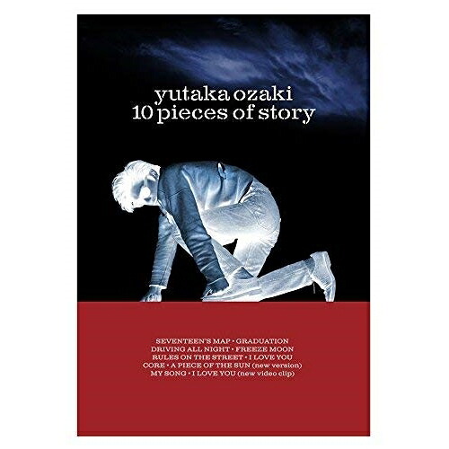 BD / 尾崎豊 / 10 pieces of story(Blu-ray) / SRXL-163
