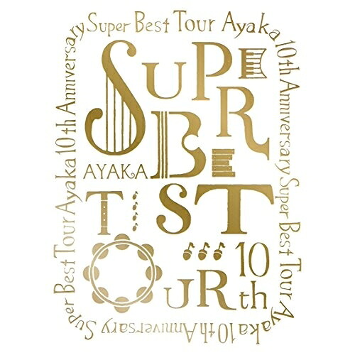 BD / 絢香 / 絢香 10th Anniversary SUPER BEST TOUR(Blu-ray) / AKXO-90052
