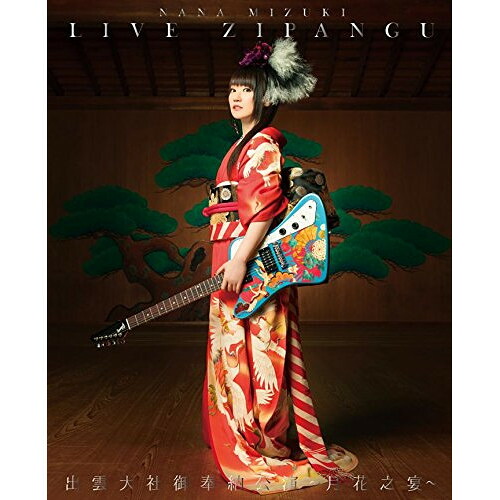 BD / 水樹奈々 / NANA MIZUKI LIVE ZIPANGU &times; 出雲大社御奉納公演～月花之宴～(Blu-ray) / KIXM-293｜エプロン会　店