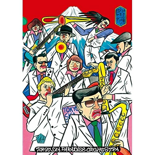 DVD / 東京スカパラダイスオーケストラ / 「叶えた夢に火をつけて燃やす LIVE IN KYOTO 2016.4.14」&「トーキョースカジャンボリーvol.6 /2016.8.6」 / CTBR-92119