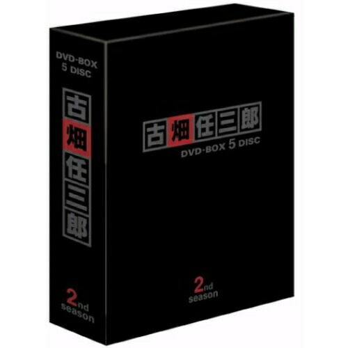 DVD / 国内TVドラマ / 古畑任三郎 2nd season DVD-BOX (用語解説) / PCBC-60045｜エプロン会　店