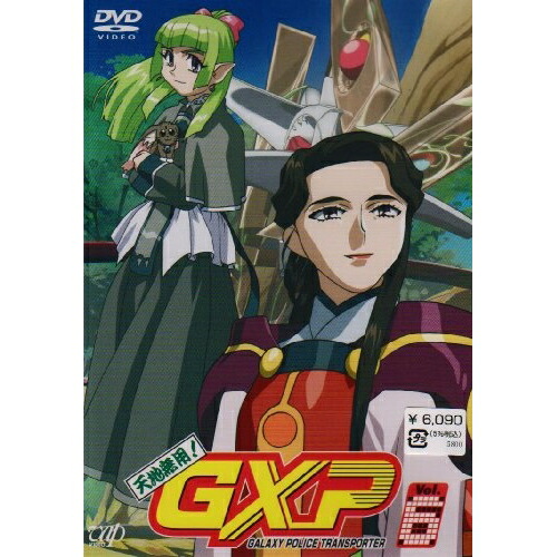 DVD / TVアニメ / 天地無用!GXP VOL.6 / VPBY-11516