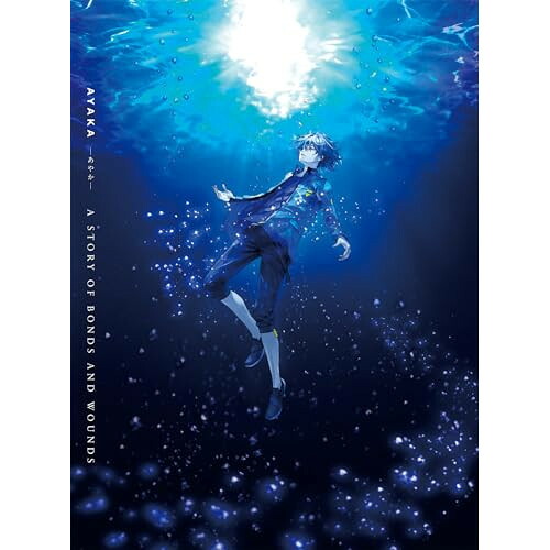 BD / TVアニメ / AYAKA -あやか- Blu-ray BOX 上巻(Blu-ray) (Blu-ray+2CD) (期間限定版) / KIZX-90610