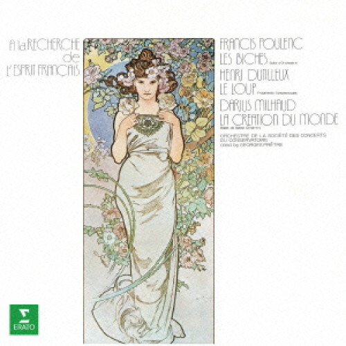 楽天市場】CD / 小澤征爾 / メンデルスゾーン:劇音楽(真夏の夜の夢