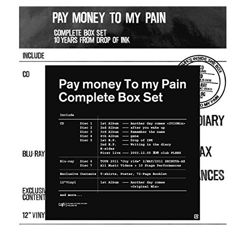 CD / Pay money To my Pain / Pay money To my Pain -S- (5CD+2Blu-ray+アナログ) (生産限定盤) / VPCC-80685