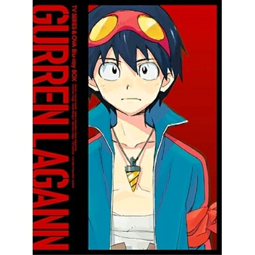 BD / TVアニメ / 天元突破グレンラガン Blu-ray BOX(Blu-ray) (完全生産限定廉価版) / ANZX-12771