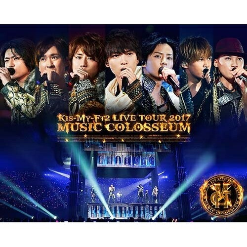 BD / Kis-My-Ft2 / LIVE TOUR 2017 MUSIC COLOSSEUM(Blu-ray) (本編ディスク+特典ディスク) / AVXD-92626 5,999円