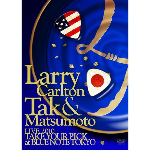 DVD / ラリー・カールトン&松本孝弘(B'z) / Larry Carlton & Tak Matsumoto LIVE 2010 TAKE YOUR PICK at BLUE NOTE TOKYO / BMBV-5009 4,048円