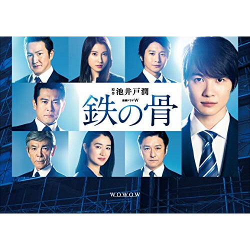 DVD / 国内TVドラマ / 連続ドラマW 鉄の骨 / ASBP-6204
