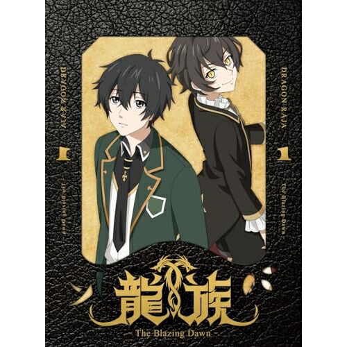 BD / TVアニメ / 龍族 -The Blazing Dawn- 1(Blu-ray) (完全生産限定版) / ANZX-15461|エプロン会 店