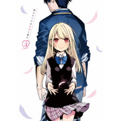 BD / TVアニメ / 愚かな天使は悪魔と踊る 第3巻(Blu-ray) / KAXA-8793｜エプロン会　店