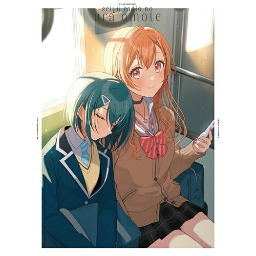 BD / TVアニメ / TVアニメ「声優ラジオのウラオモテ」上巻(Blu-ray) / COXC-1361