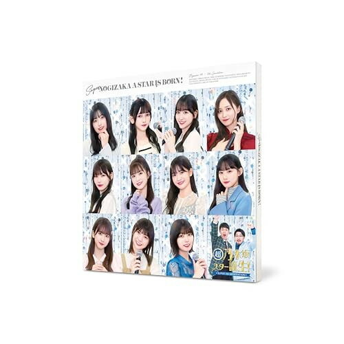 BD / 趣味教養 / 超・乃木坂スター誕生! 第2巻 Blu-ray BOX(Blu-ray) (本編ディスク2枚+特典ディスク3枚) / VPXF-72063