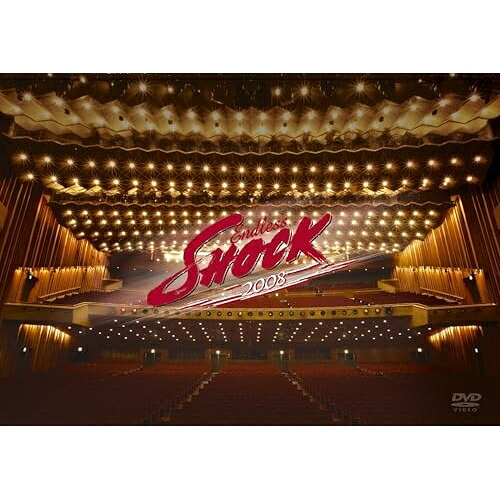 DVD / 堂本光一 / Endless SHOCK 2008 / LCBN-73
