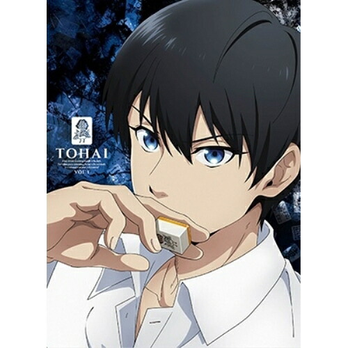 BD / TVアニメ / 凍牌～裏レート麻雀闘牌録～ VOL.1(Blu-ray) / PCXP-51171 9,209円