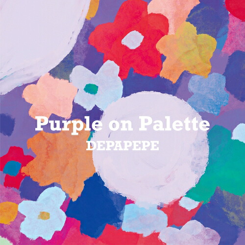 CD / DEPAPEPE / Purple on Palette (CD+Blu-ray) (初回生産限定盤) / SECL-3163