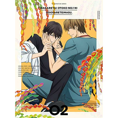 BD / TVアニメ / 抱かれたい男1位に脅されています。 02(Blu-ray) (Blu-ray+CD) (完全生産限定版) / ANZX-12753
