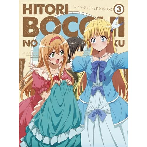 BD / TVアニメ / ひとりぼっちの異世界攻略 3(Blu-ray) / PCXP-51153|エプロン会 店