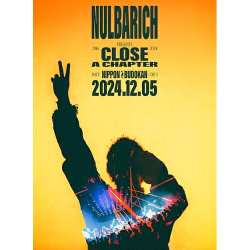 BD / NULBARICH / CLOSE A CHAPTER at NIPPON BUDOKAN(Blu-ray) / VIXL-488 6,396円
