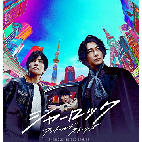 BD / 国内TVドラマ / シャーロック Blu-rayBOX(Blu-ray) (本編ディスク3枚+特典ディスク1枚) / PCXC-60098|エプロン会 店