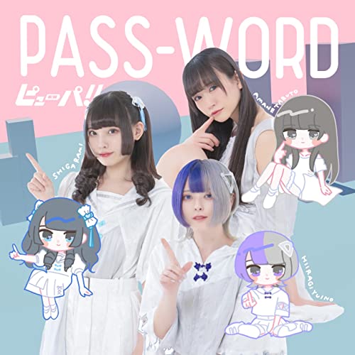 CD / ピューパ!! / PASS-WORD / PUPAA-2画像