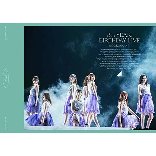 DVD / 乃木坂46 / 乃木坂46 8th YEAR BIRTHDAY LIVE 2020.2.21-24 NAGOYA DOME Day2 / SRBL-1962