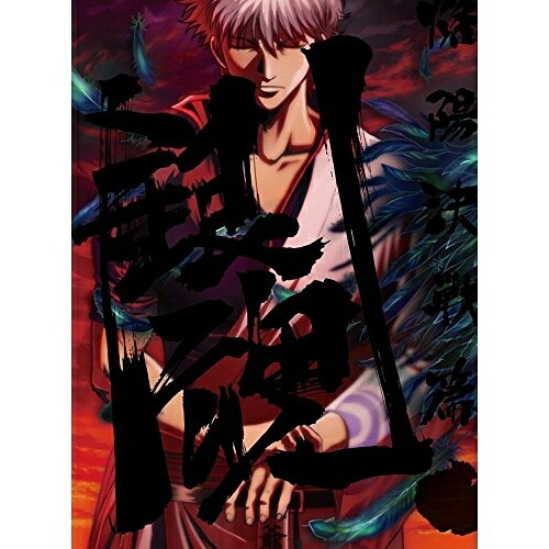 BD / TVアニメ / 銀魂. 01(Blu-ray) (Blu-ray+CD) (完全生産限定版) / ANZX-13461