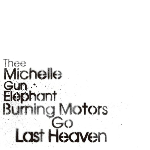 BD / THEE MICHELLE GUN ELEPHANT / BURNING MOTORS GO LAST HEAVEN(Blu-ray) (Blu-ray+4アナログ) (完全限定生産BOX盤) / UMXK-9044｜エプロン会　店