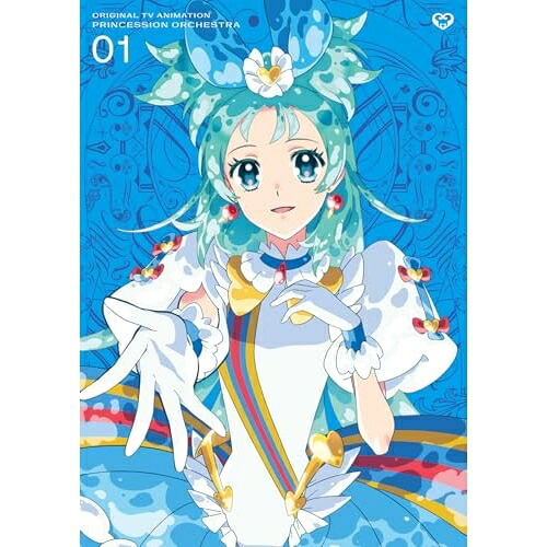 BD / TVアニメ / プリンセッション・オーケストラ 01(Blu-ray) (期間限定版) / KIXA-90999|エプロン会 店